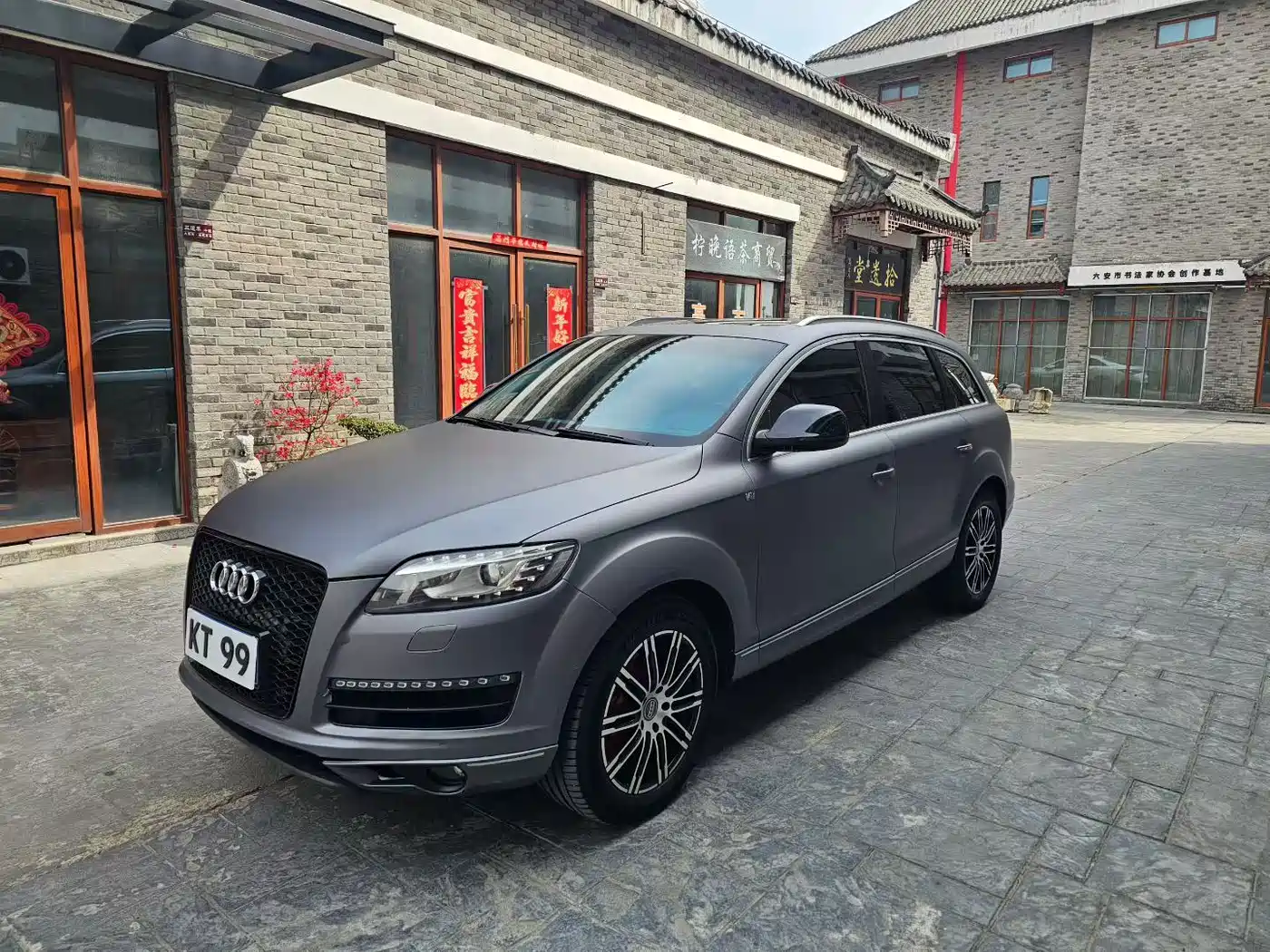 Photo 1 - Audi Q7