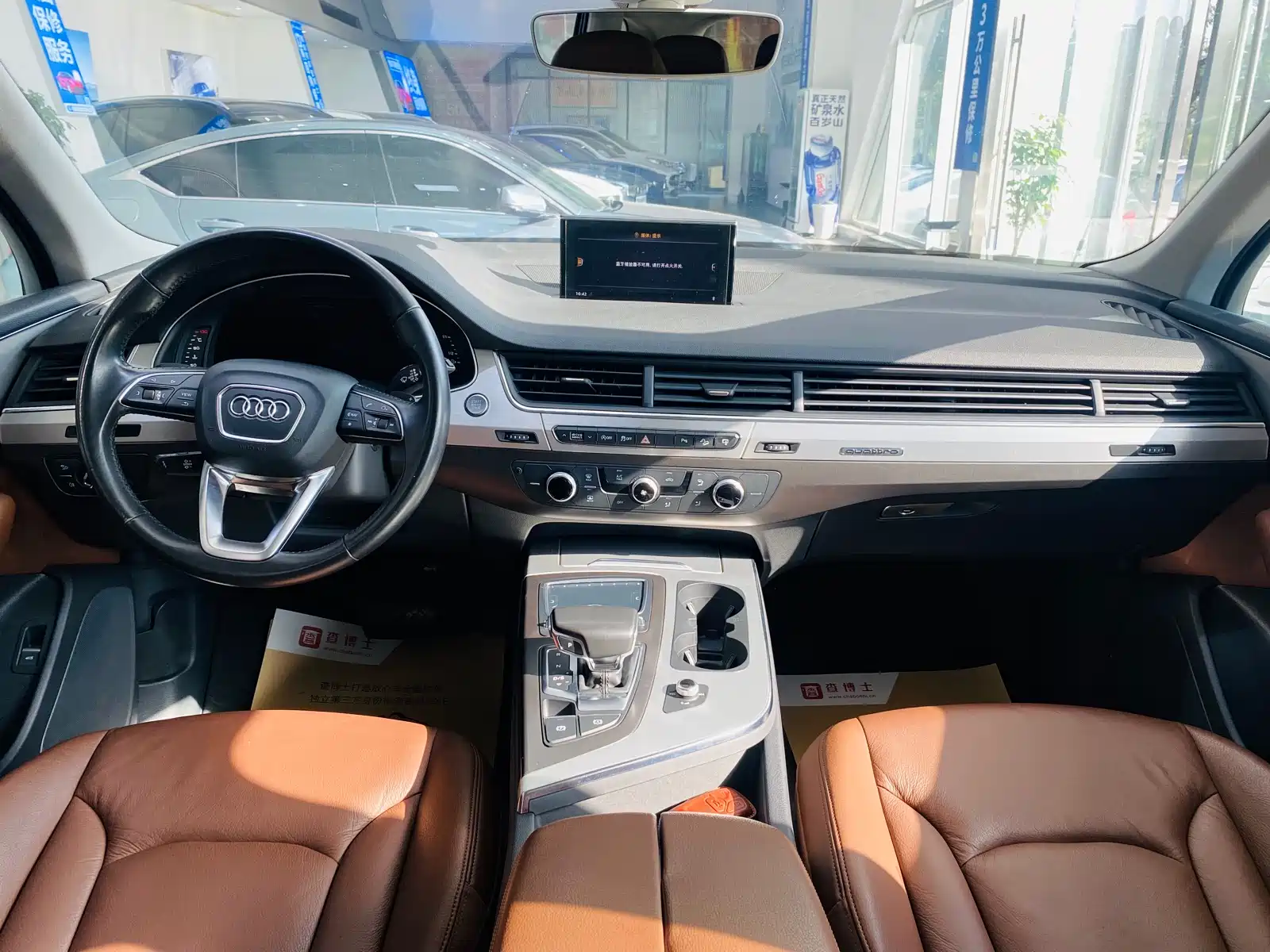 Photo 10 - Audi Q7