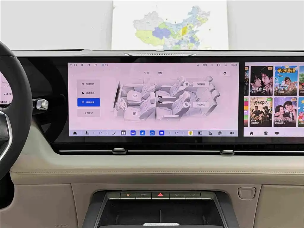 Buick Zhijing Shijia 2025 2026 Model PHEV Base Version