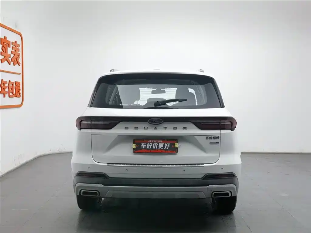FORD LINGYU
