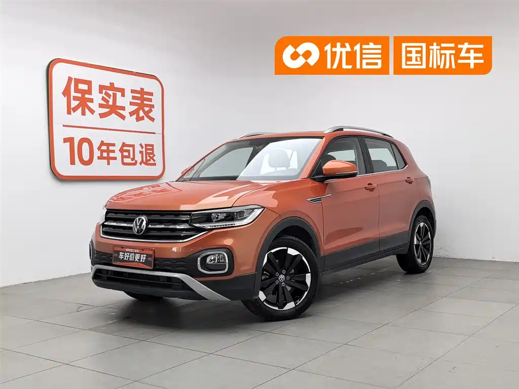Volkswagen Tanying 2021 1.5L Automatic Smart Connect Edition