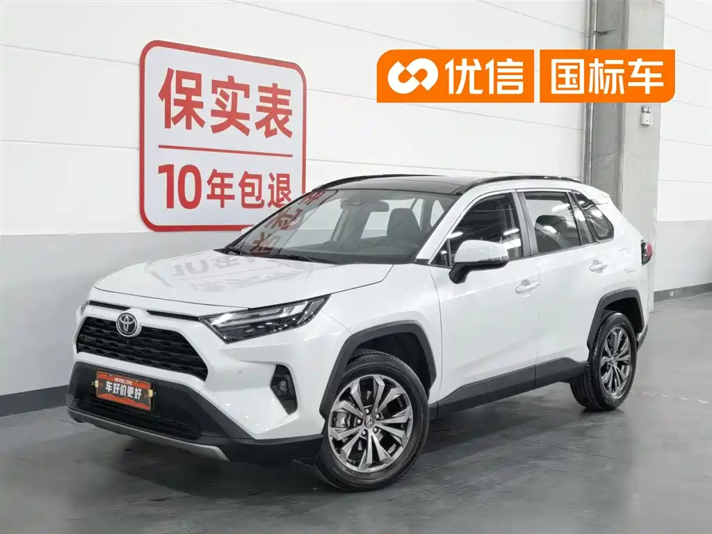 Toyota RAV4 Rongfang 2023 2.0L CVT FWD Style Plus Edition