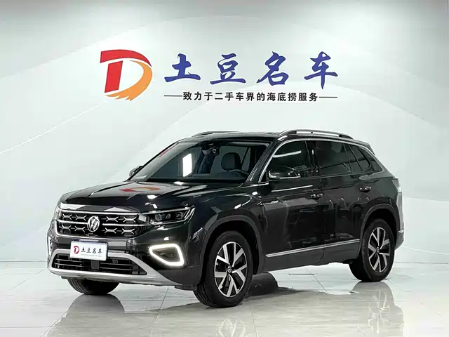 VOLKSWAGEN TANYUE