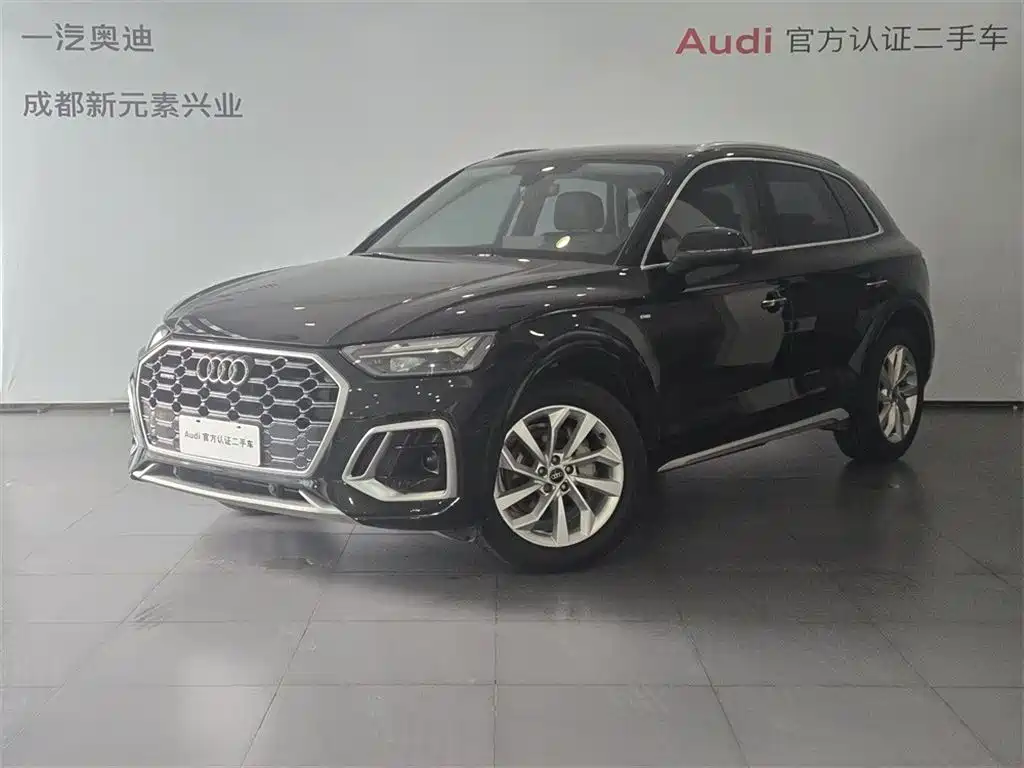 Audi Q5L 2022 40T Luxury Dynamic
