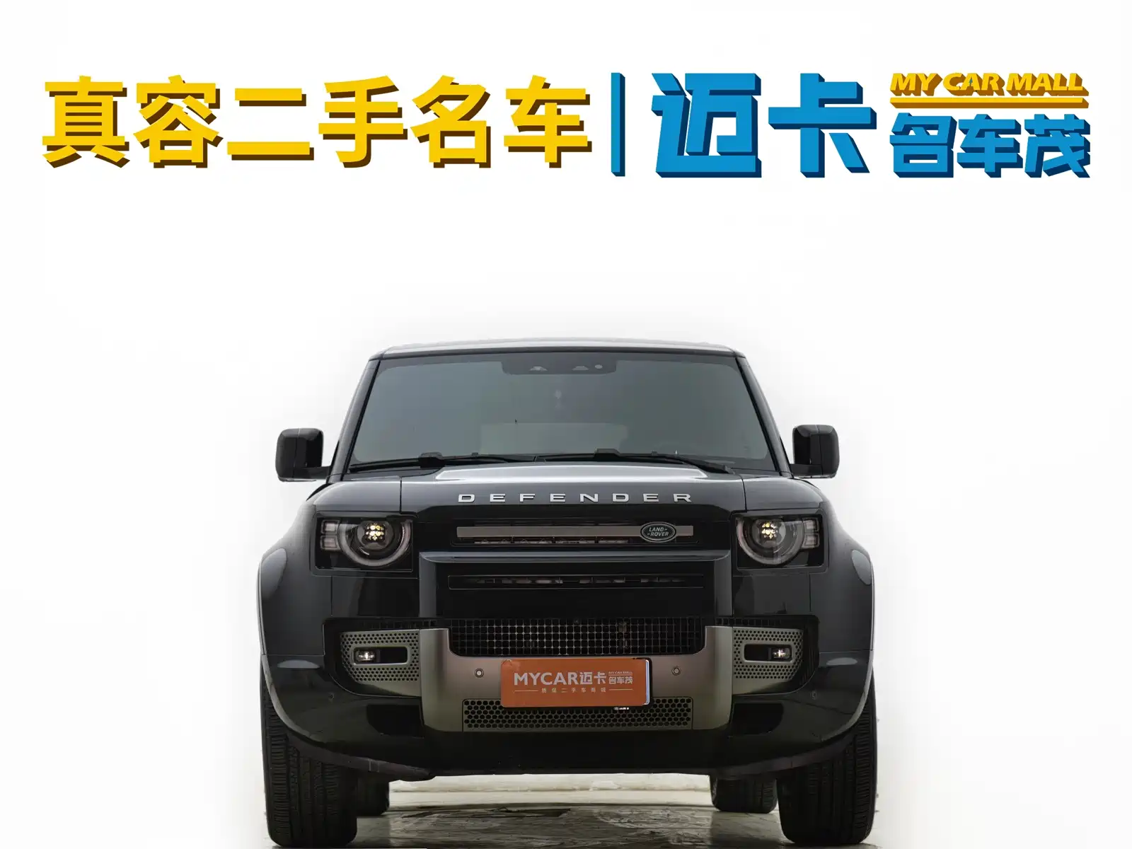 Фото 3 - Land Rover Defender