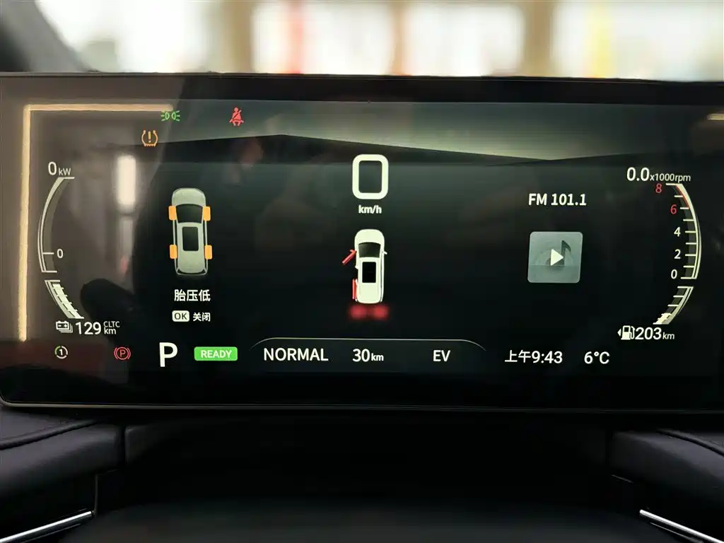 SAIC Maxus Dajia 7 2024 Facelift Super Hybrid Long Range Enjoyment Edition фото 15