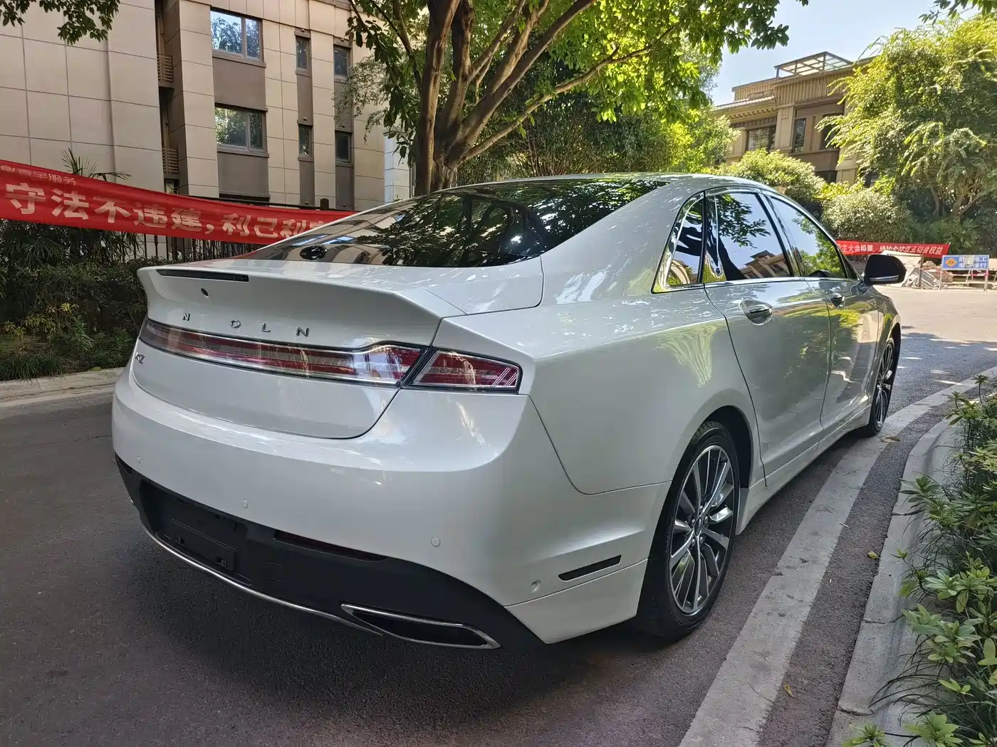 Lincoln MKZ 2020 2020 2.0T Prestige Edition