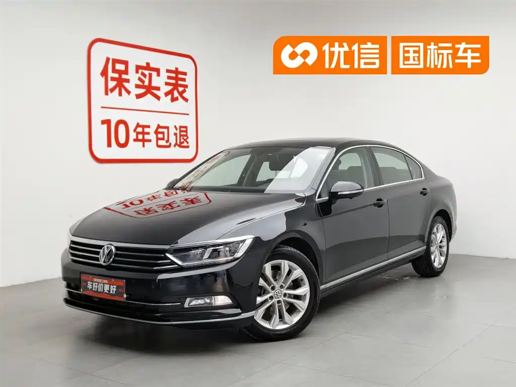 Volkswagen Magotan 2019 330TSI DSG Luxury China V