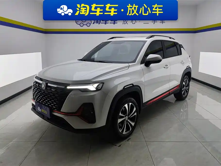 Changan CS35 PLUS 2022 Blue Whale NE 1.4T DCT Luxury