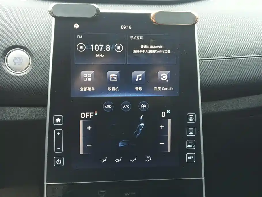 Hyundai Beijing Hyundai ix25 2020 1.5L CVT GLS Smart фото 13