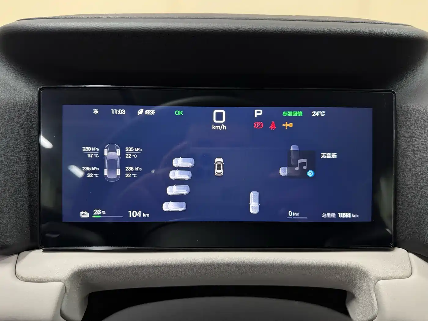 BYD Yuan UP 2026 2025 Smart Drive Edition 401KM Vitality Version