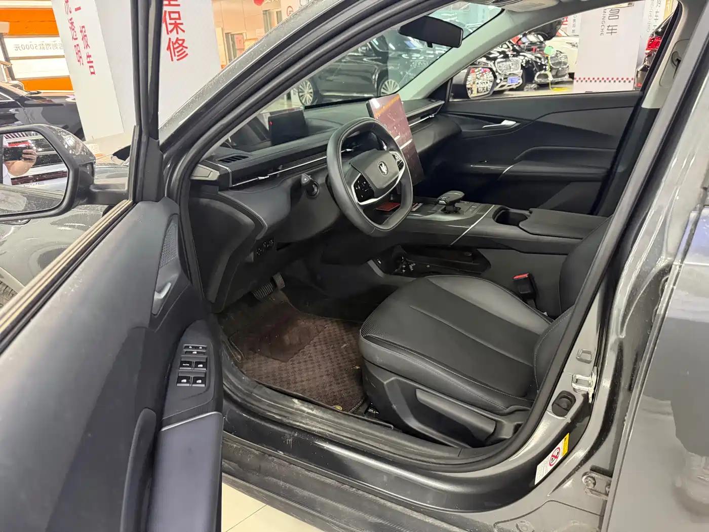 Changan Yida 2024 2023 Blue Whale NE 1.5T GDI DCT Exclusive