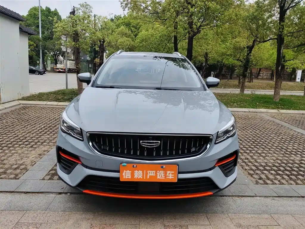 GEELY AUTOMOBILE EMGRAND S