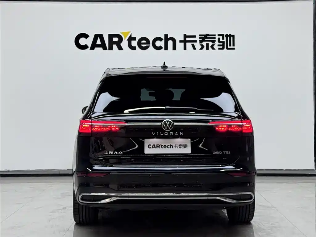 VOLKSWAGEN WEIRAN