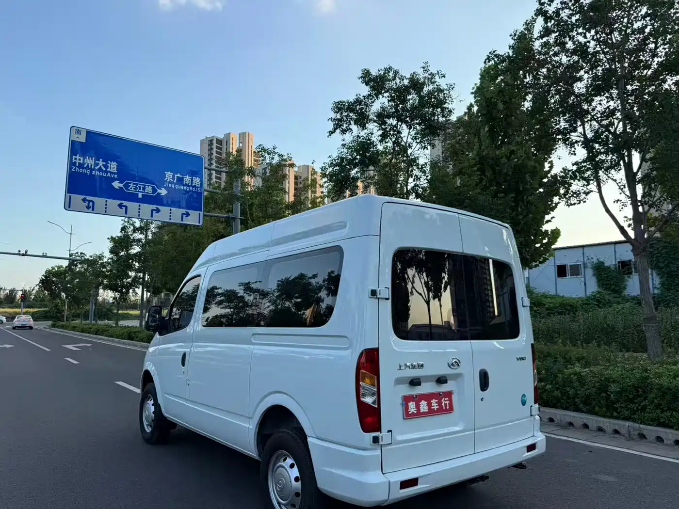 Photo 14 - SAIC Maxus Xintu V80