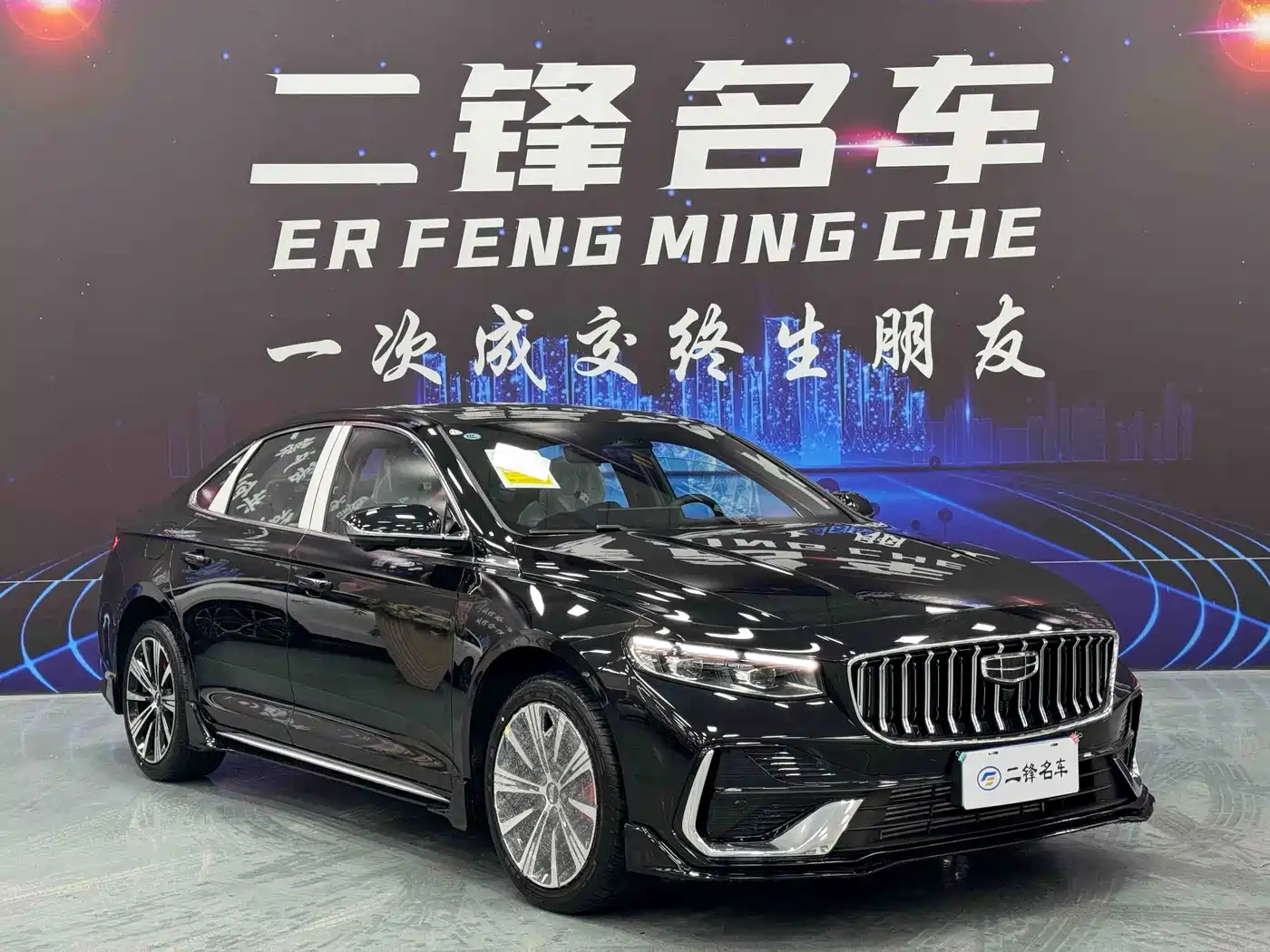 Geely Xing Rui 2026 2026 Orient Yao 1.5TD Kunlun Edition
