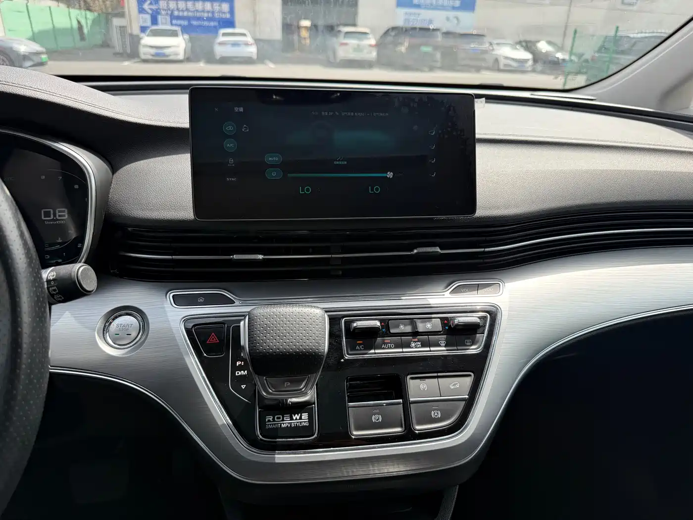 ROEWE IMAX8