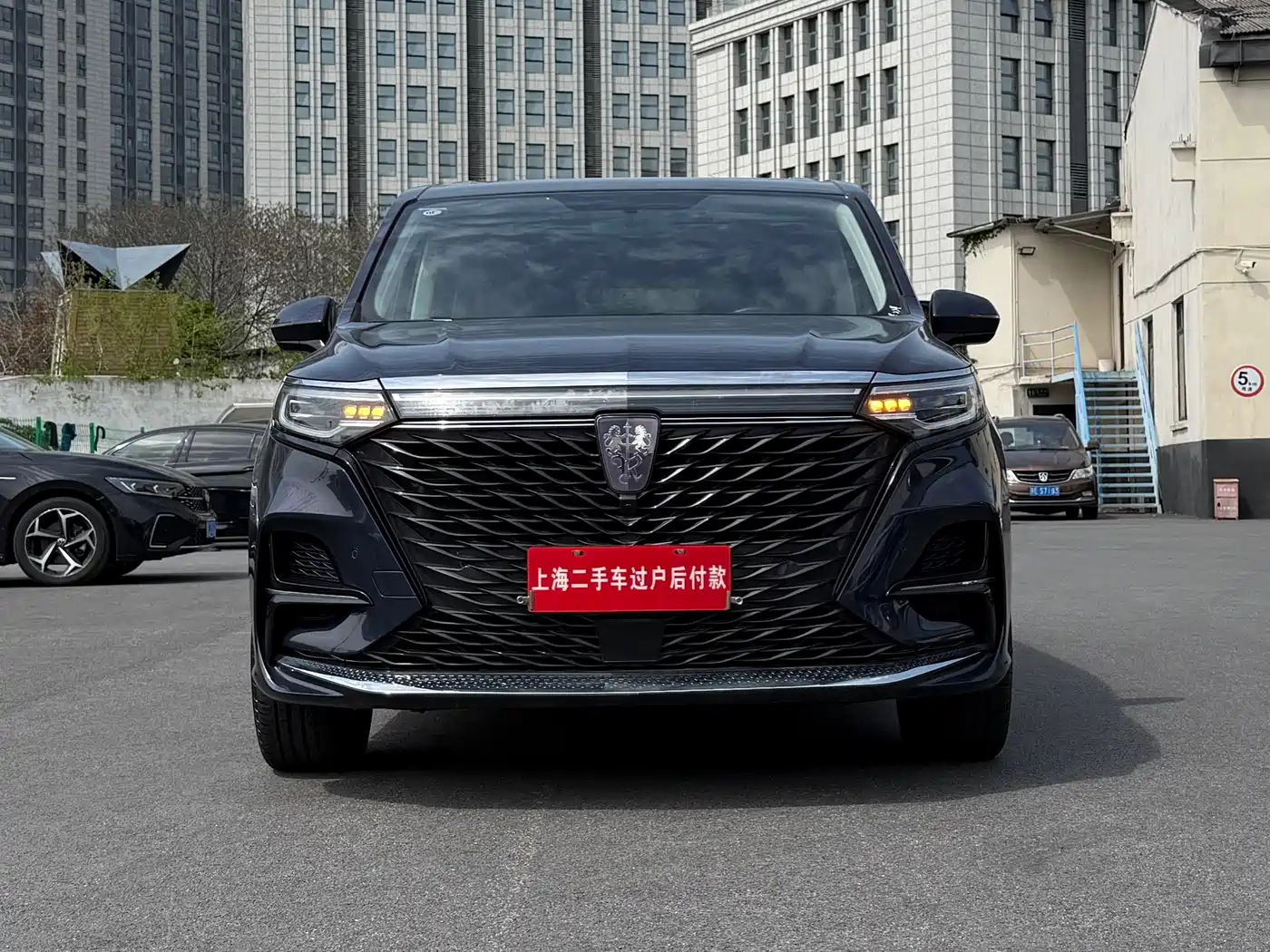 ROEWE IMAX8
