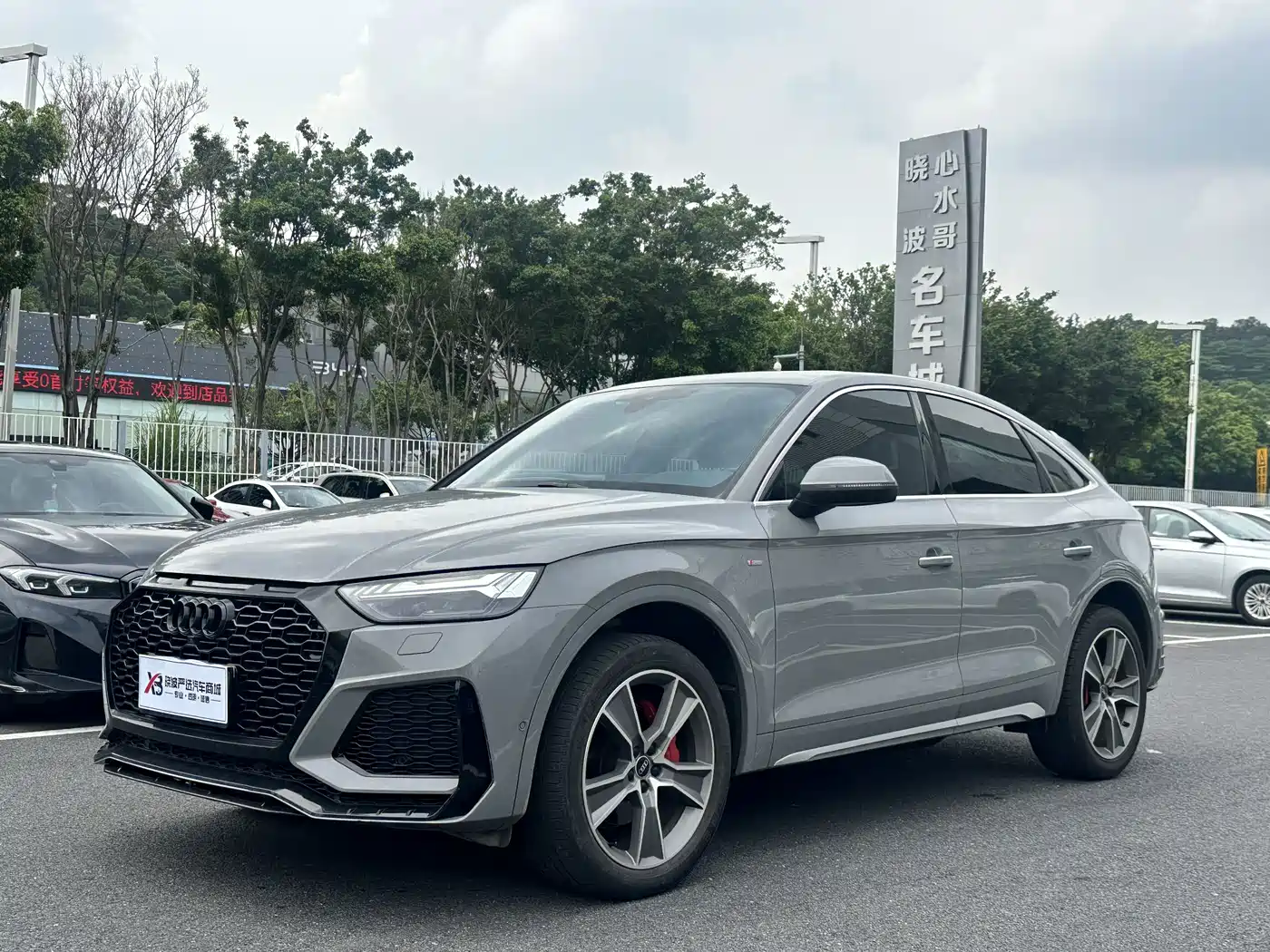 2023 Audi Q5L Sportback