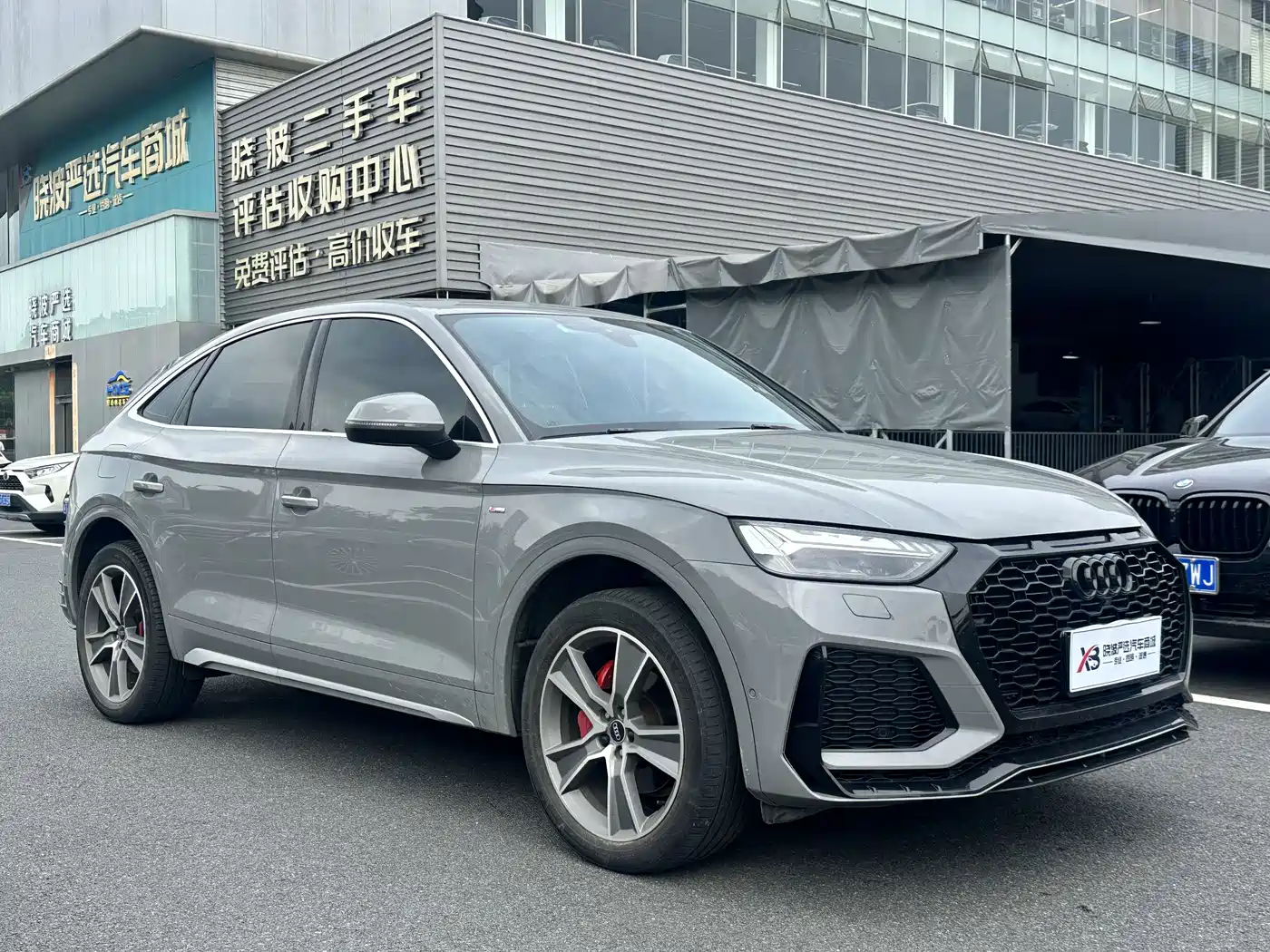 2023 Audi Q5L Sportback