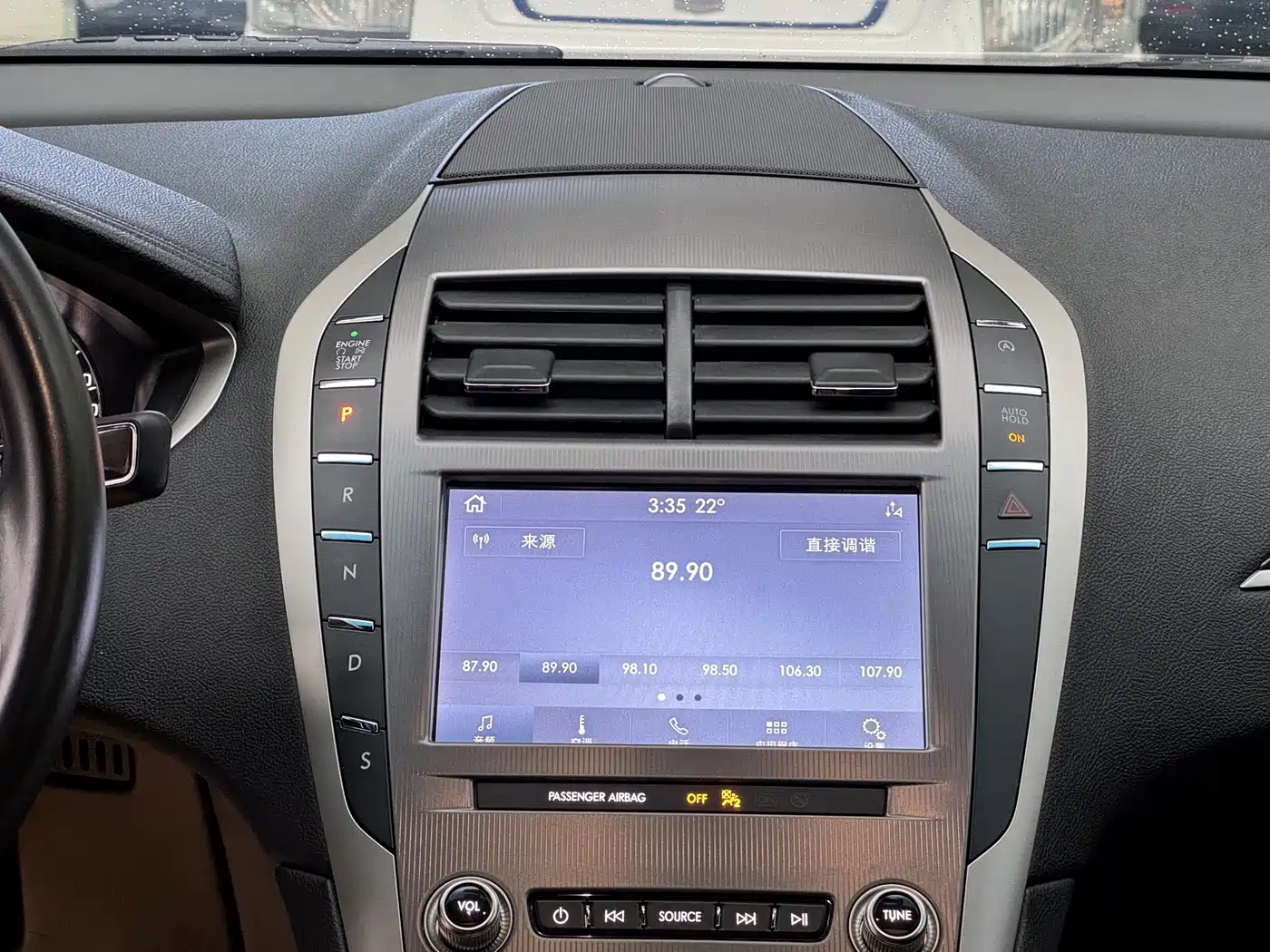 Lincoln MKZ 2021 2020 2.0T Premium Edition