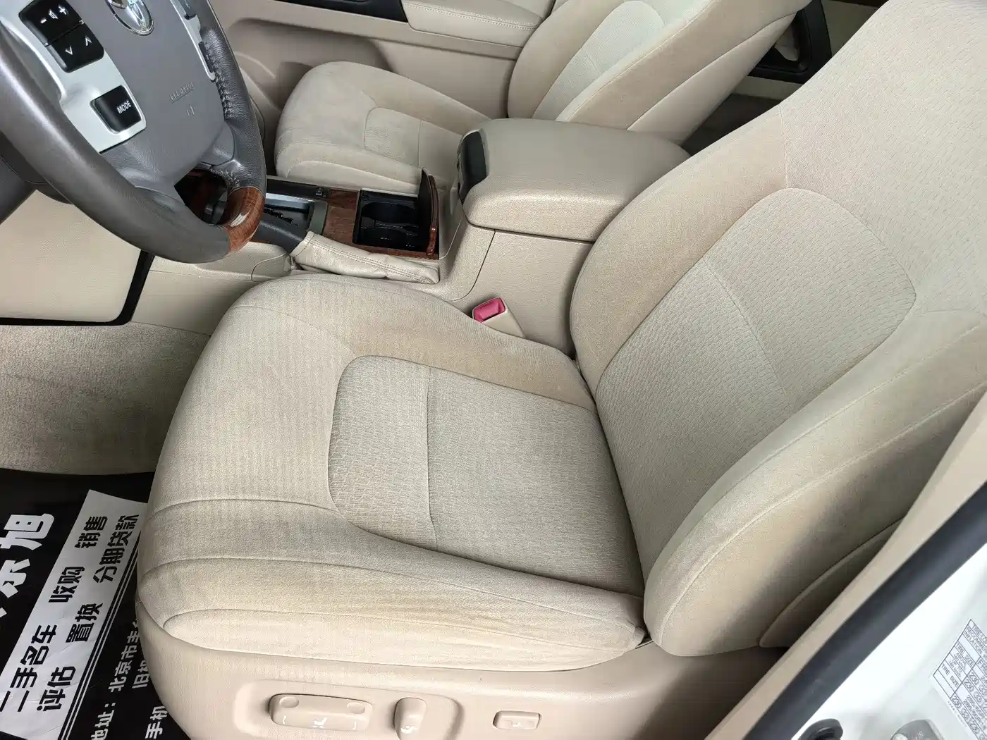 Toyota Land Cruiser (Import) 2015 4.0L V6 Middle East Limited Edition фото 7