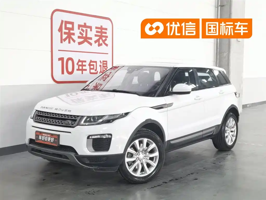 Land Rover Range Rover Evoque 2017 2.0T PURE Style Edition