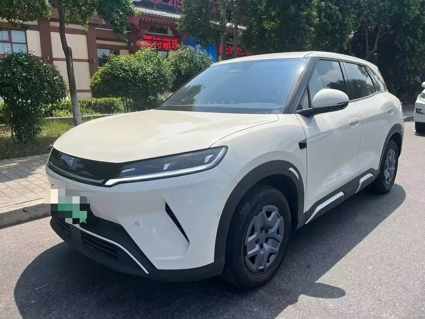 BYD Yuan UP 2026 2025 Smart Drive Edition 401KM Vitality Version