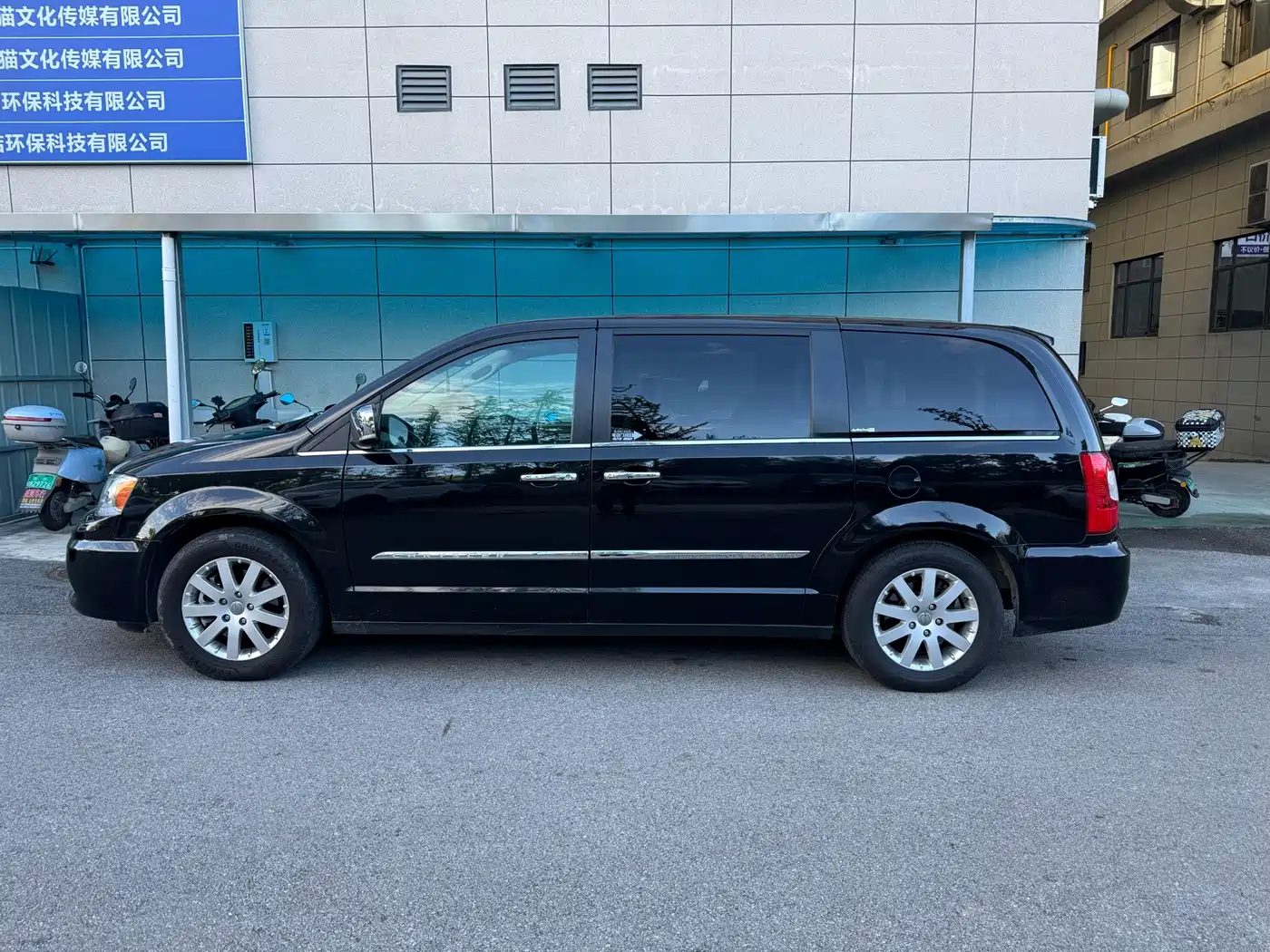 Chrysler Grand Voyager (Import) 2013 2013 3.6L Luxury Edition