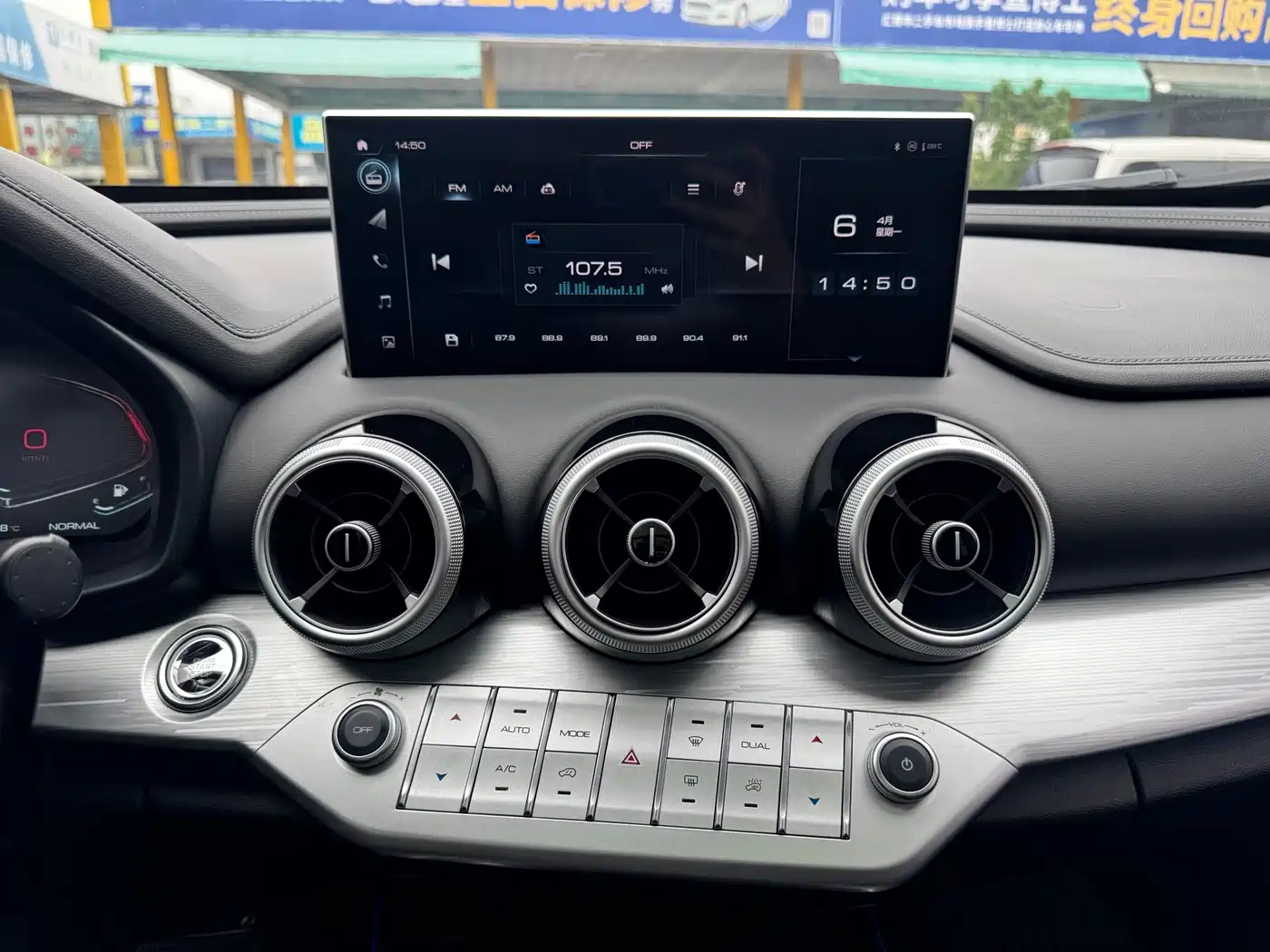 WEI PAI WEI BRAND VV7