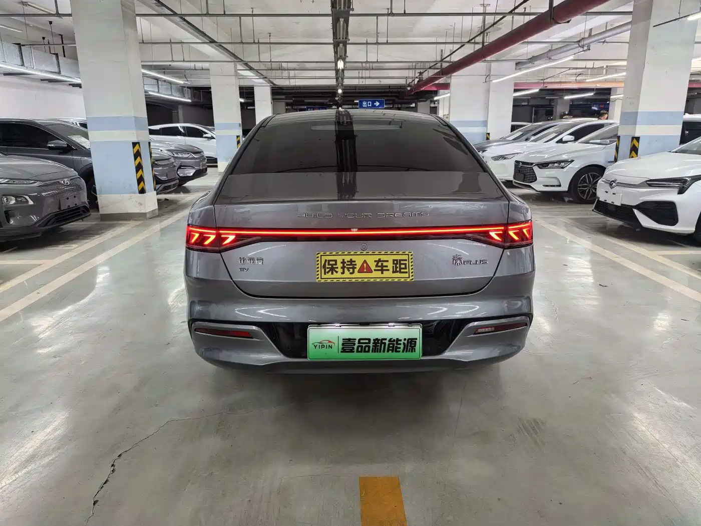 BYD QIN YUAN