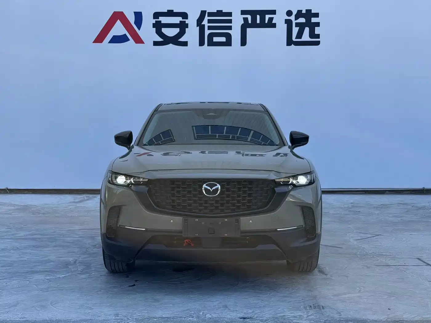 Mazda CX-50 2023 2023 2.0L Leading Edition