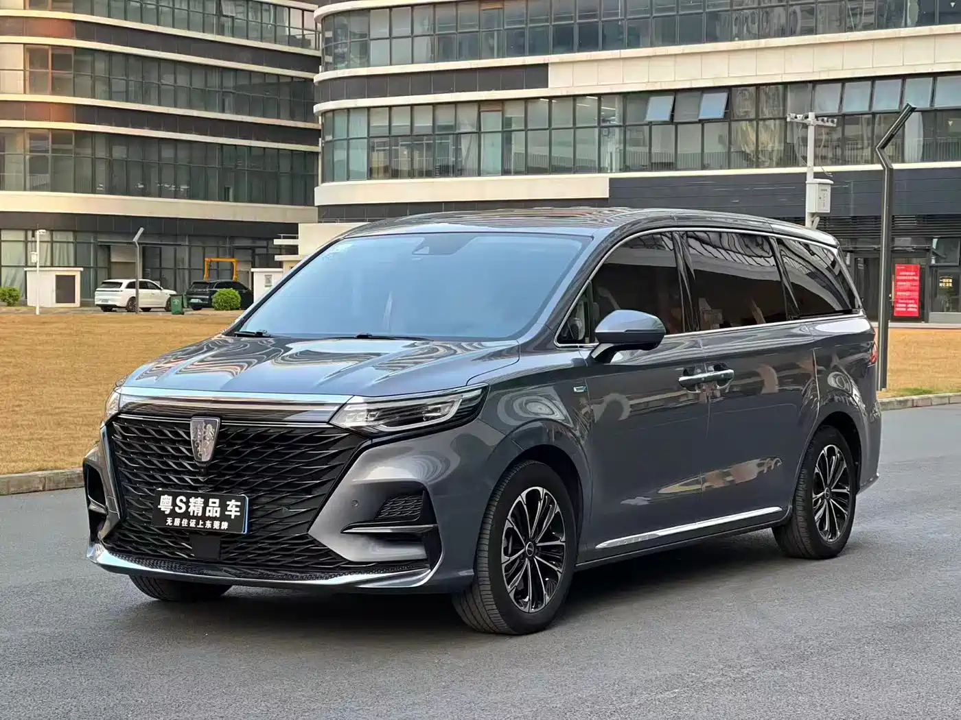 Roewe iMAX8 2021 2021 400TGI Supreme Series Honor