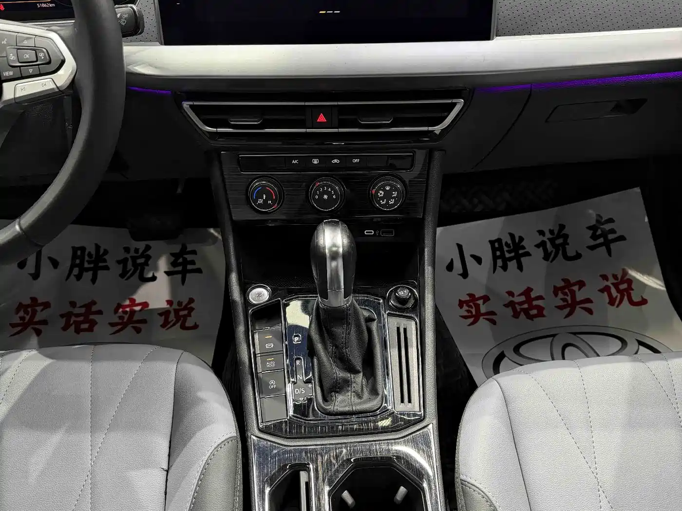 Volkswagen Lavida 2023 1.5L Automatic Starlight 5 Million Edition фото 13