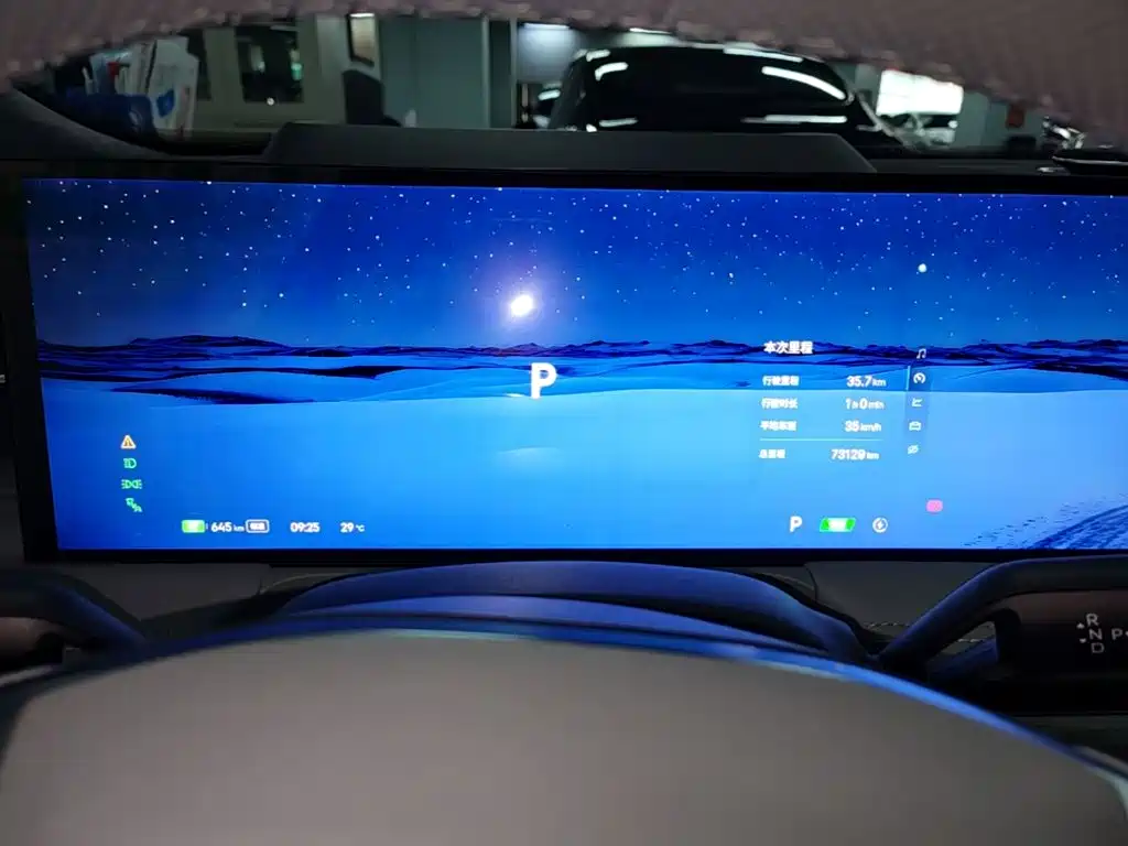 Geely Galaxy Galaxy E8 2024 2024 665km RWD Starship Voyager Edition