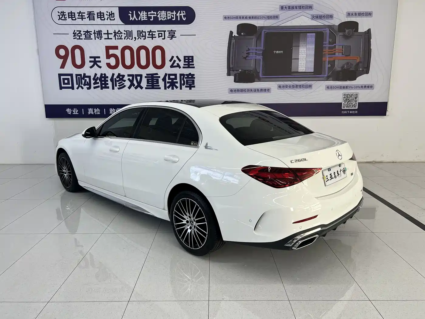 Mercedes-Benz C-Class 2024 C 260 L Sport фото 7