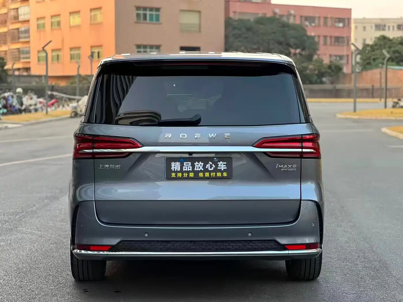 Roewe iMAX8 2021 2021 400TGI Supreme Series Honor