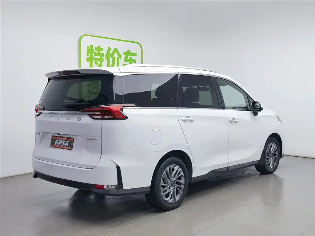 SAIC MAXUS CHASE G50