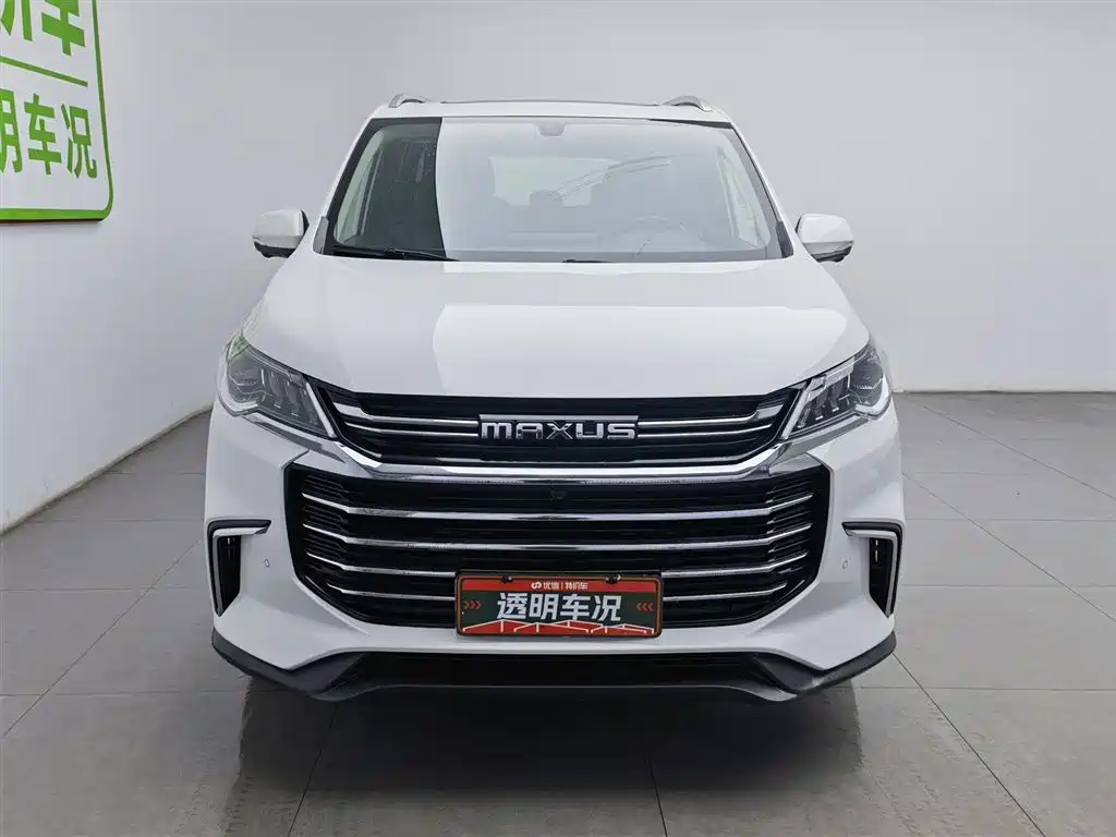 SAIC MAXUS CHASE G50