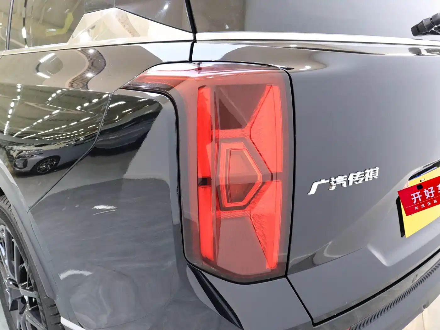 GAC Trumpchi Trumpchi GS8 2024 Navigator Series 2.0TGDI 2WD Luxury Smart Connect Edition фото 7