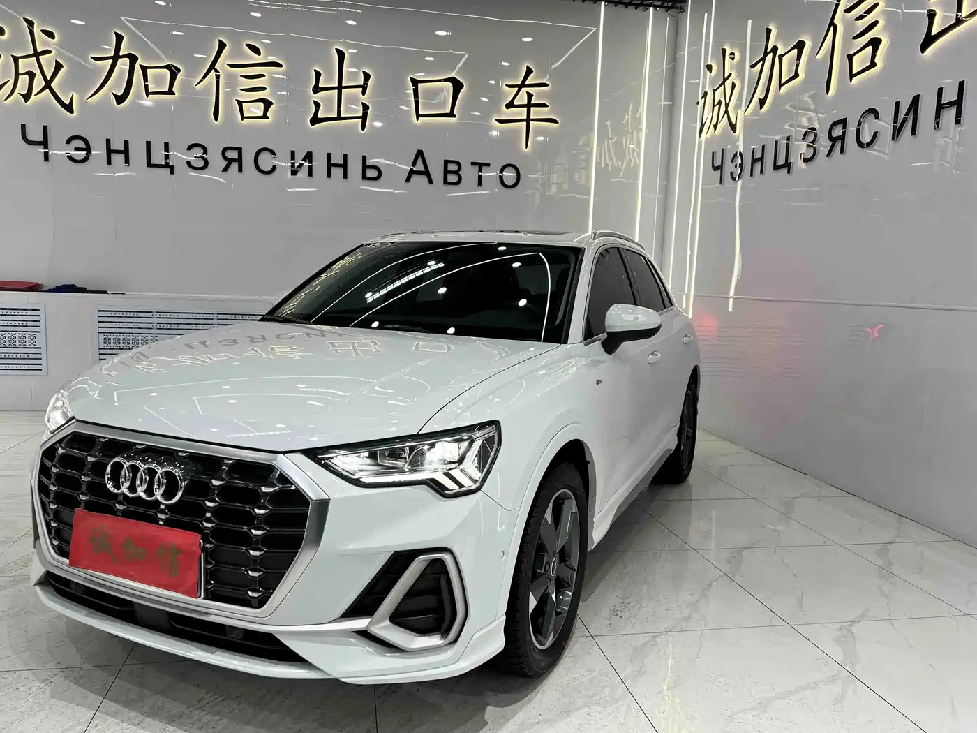 Audi Q3 2022 35 TFSI Fashion Dynamic