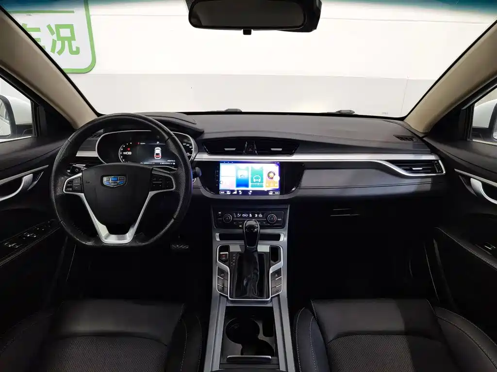 GEELY AUTOMOBILE EMGRAND