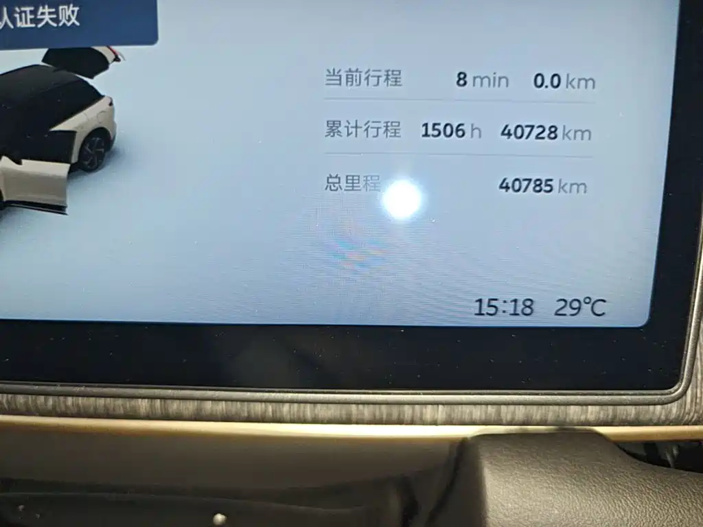 NIO ES6 2024 2023 75kWh