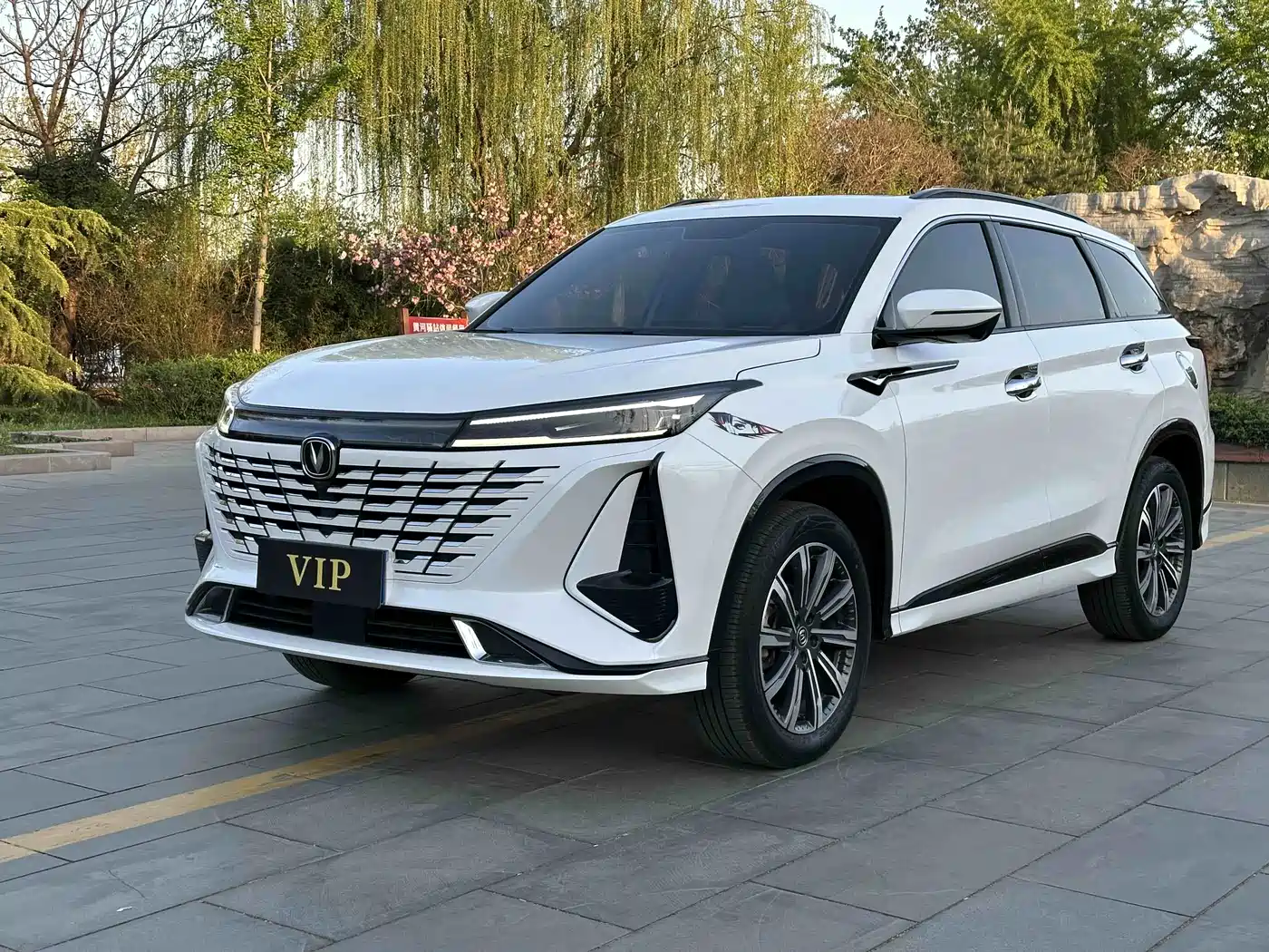 CHANGAN CS75 PLUS