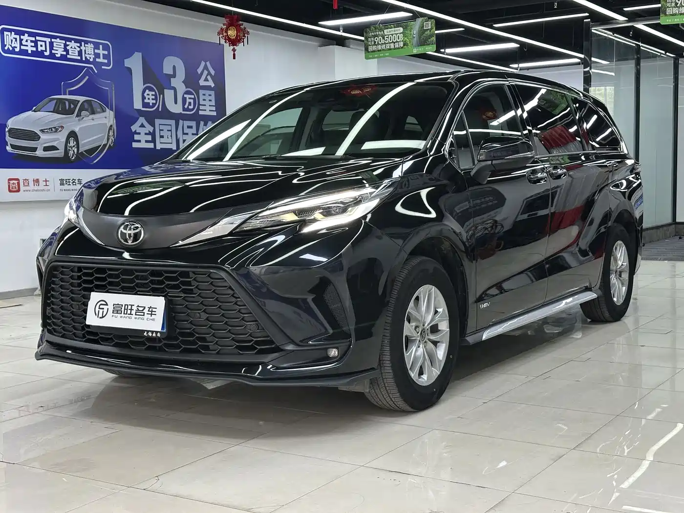 Toyota Granvia 2024 2.5L Hybrid Comfort