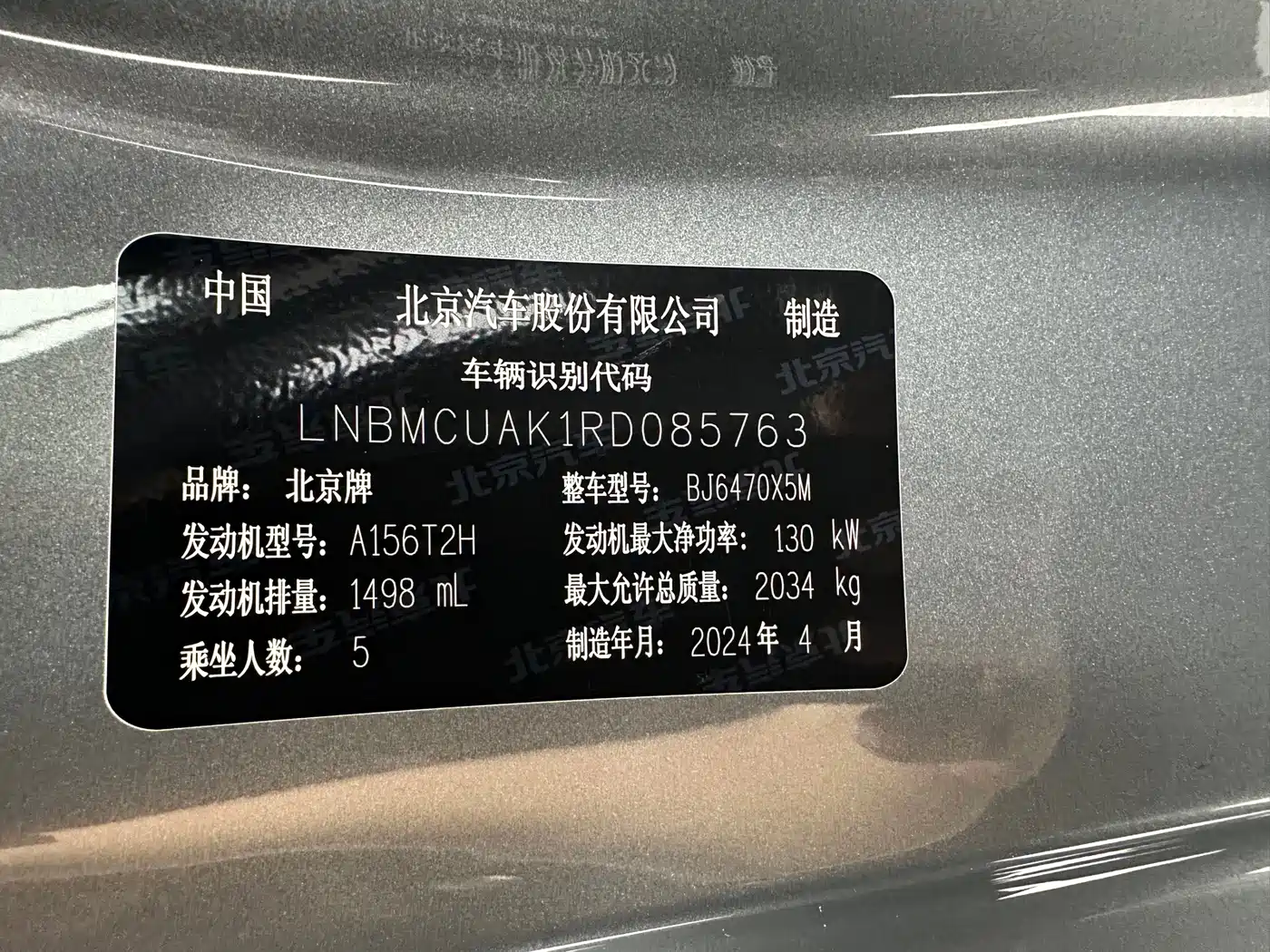 BAIC ORV Beijing Off-Road BJ30 2024 2024 1.5T Light Off-Road Pro Edition