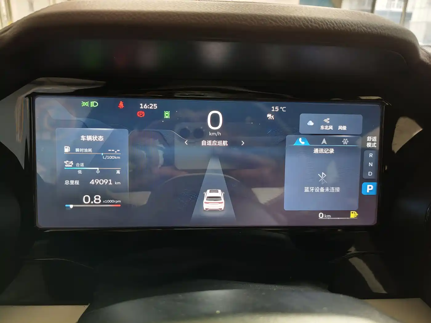 GEELY AUTOMOBILE XINGYUE L