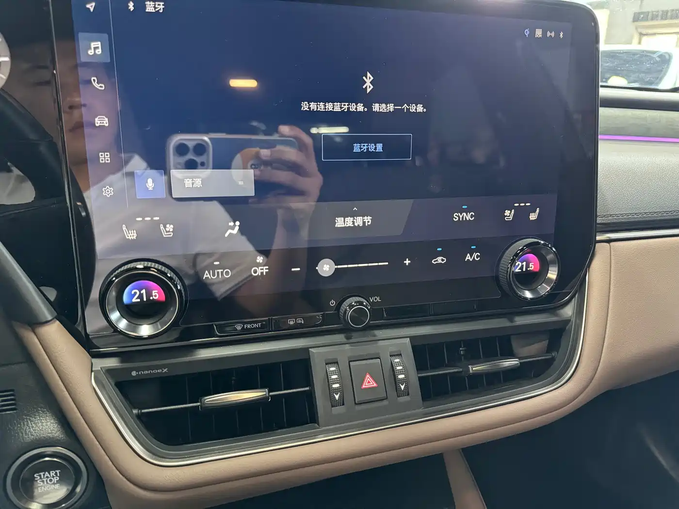 Lexus ES 2025 200 Ultimate Edition фото 11