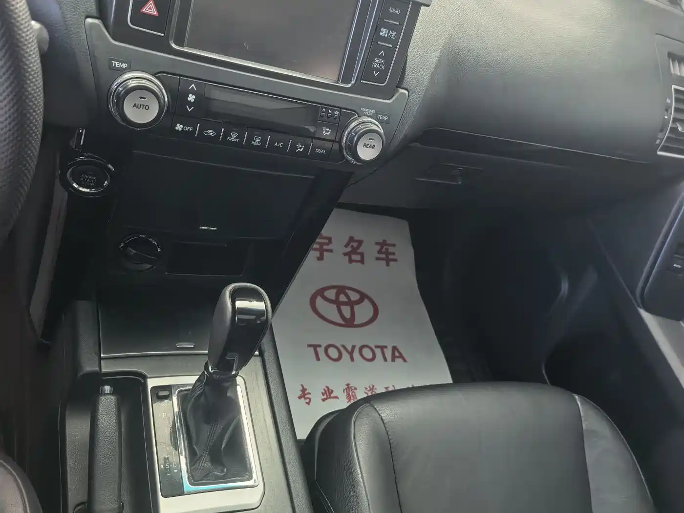 Toyota Prado 2016 2.7L Auto Luxury Edition фото 10