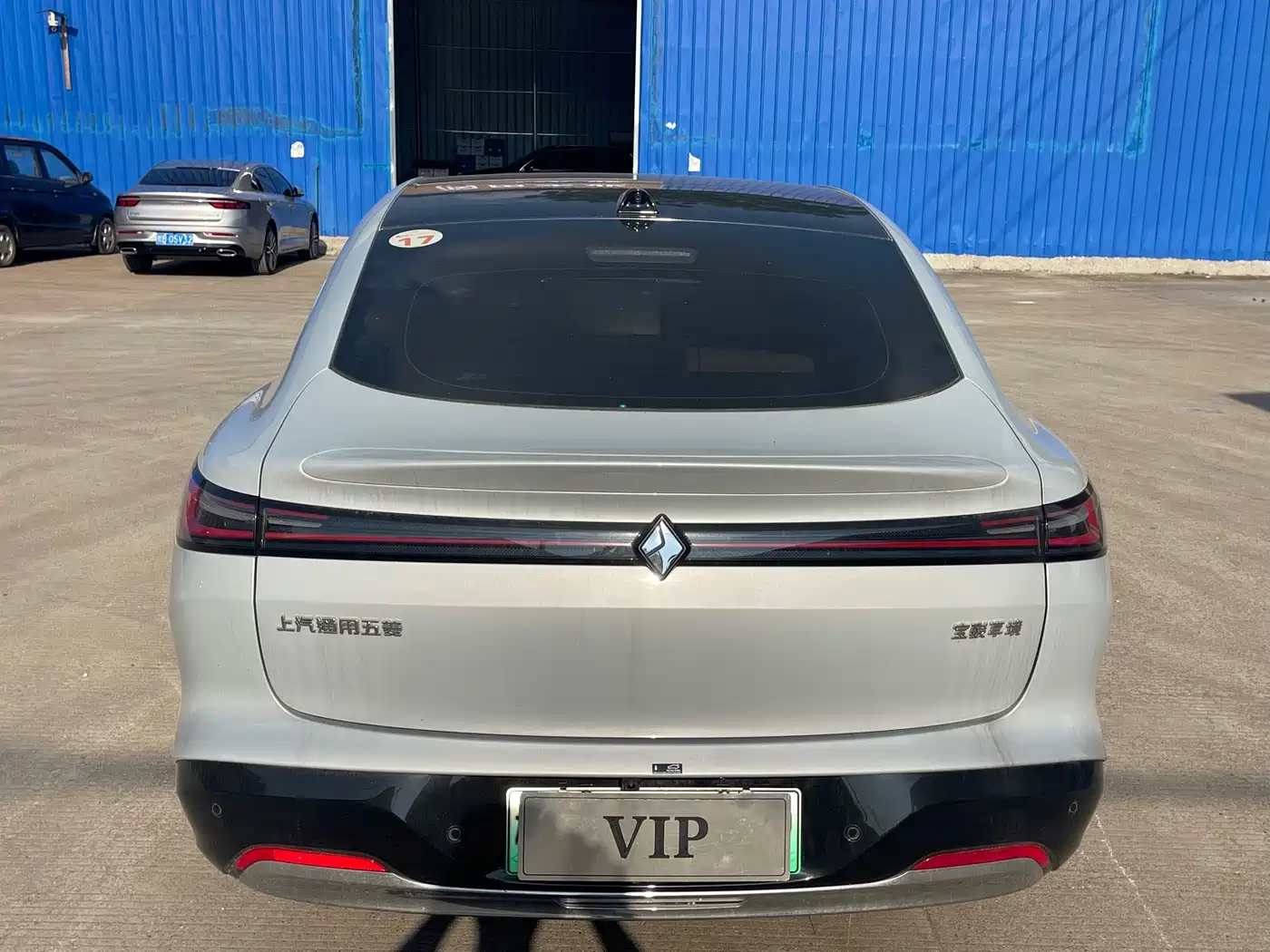 2025 Baojun Enjoyment